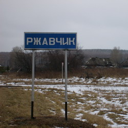 'Тисульский