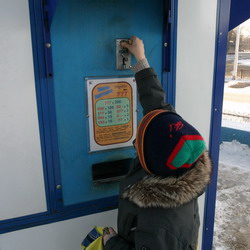 'Игровые 'Игровые