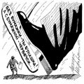 Двойная продажа