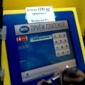 Две кемеровские пенсионерки через мультикассу «закинули» телефонным мошенникам в общей сложности 90 тысяч рублей