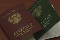 Гражданин РФ должен знать русский язык