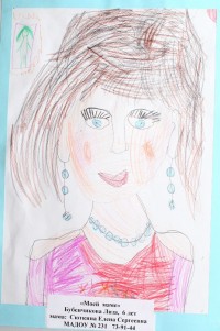 Лиза Бубенчикова, 6 лет, МАДОУ № 231